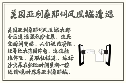 YW193.COC龙物永不失联